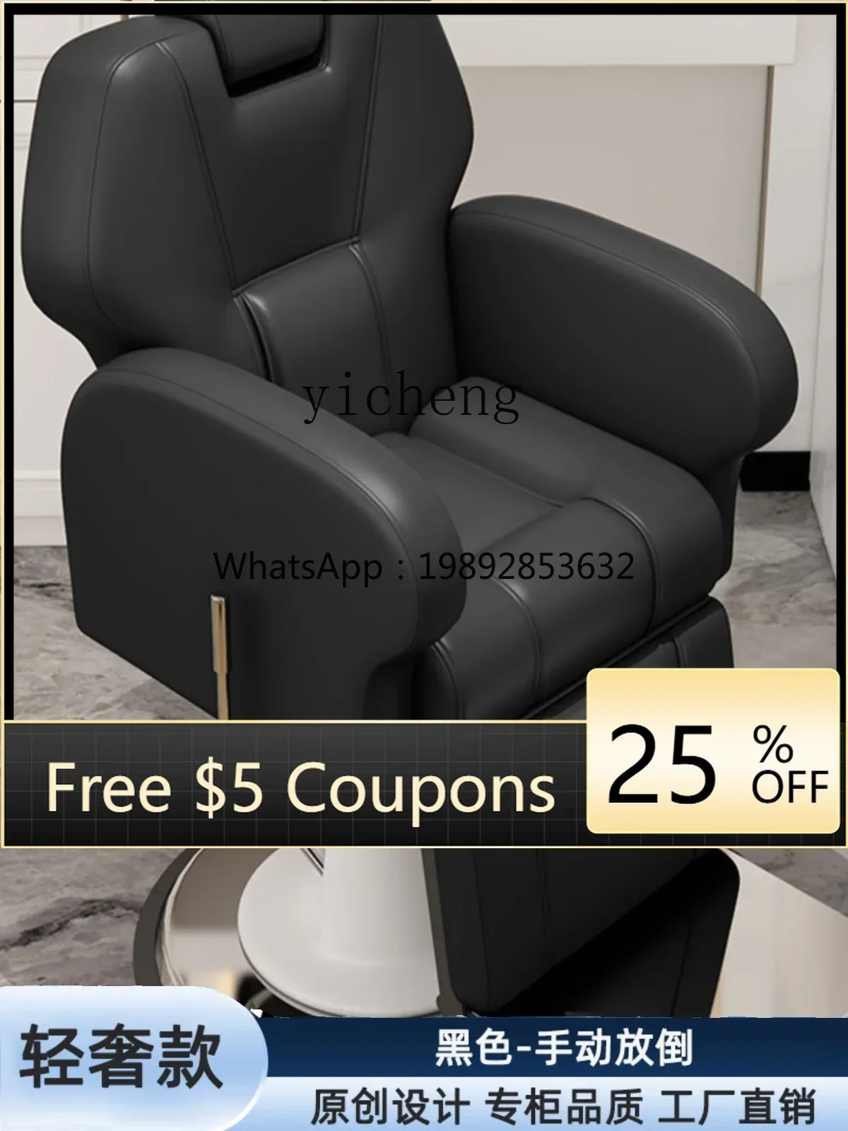 Cadeira Elétrica YZ8 para Barb - Hair Care Is Self Care avaliação e preço