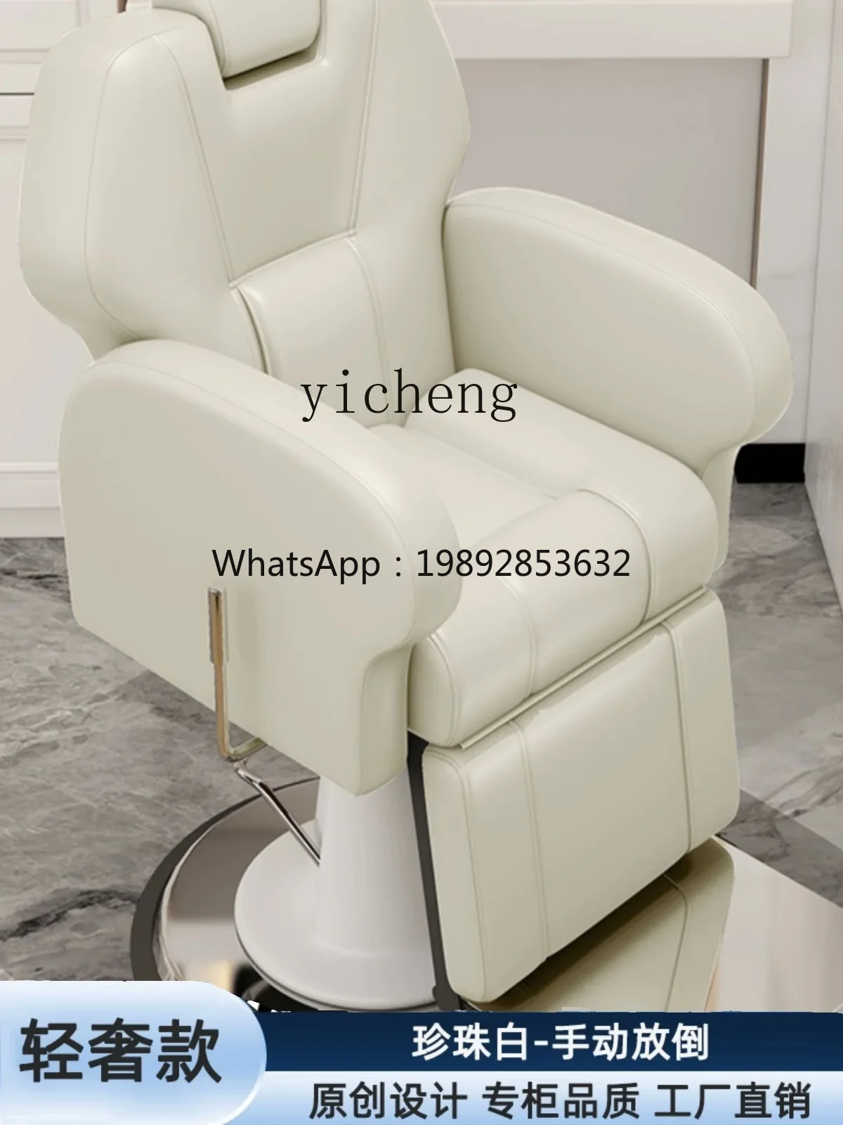 Cadeira Elétrica YZ8 para Barb - Hair Care Is Self Care avaliação e preço