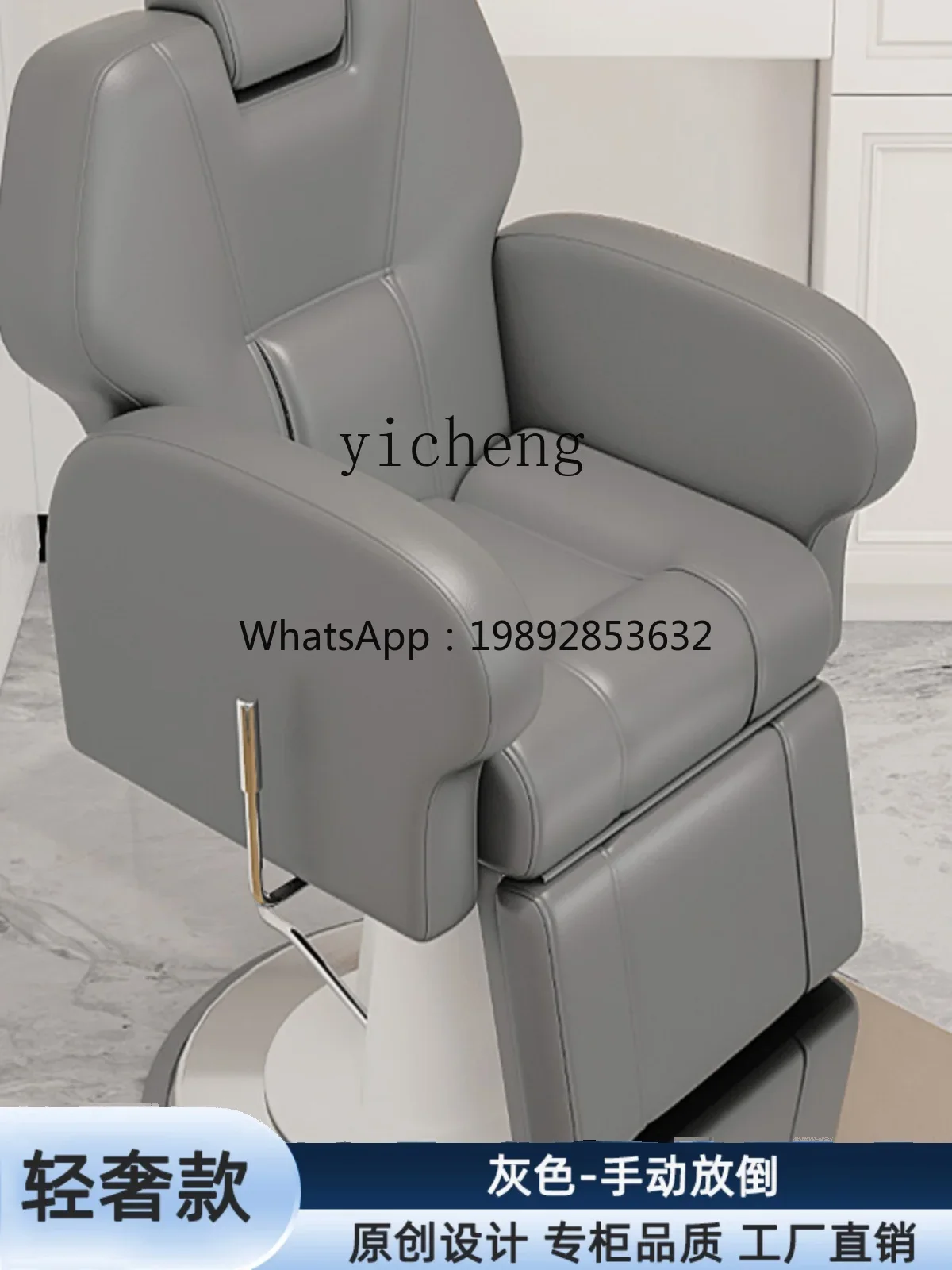 Cadeira Elétrica YZ8 para Barb - Hair Care Is Self Care avaliação e preço